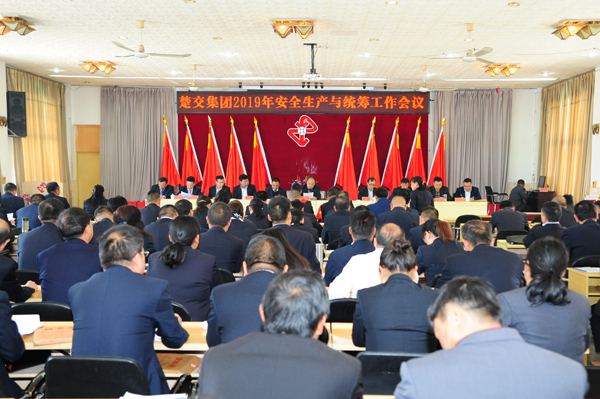 网站安全会.jpg