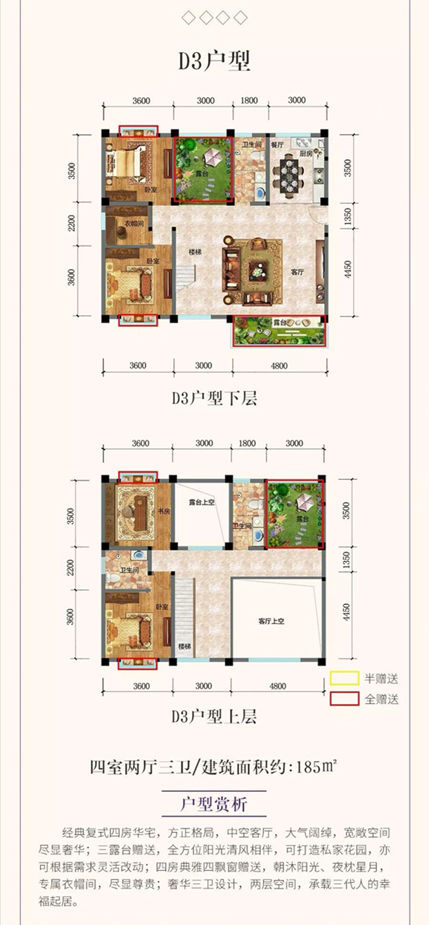 户型图1.jpg
